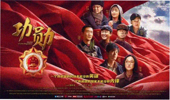 鬼灭之刃本子首页轮播横幅